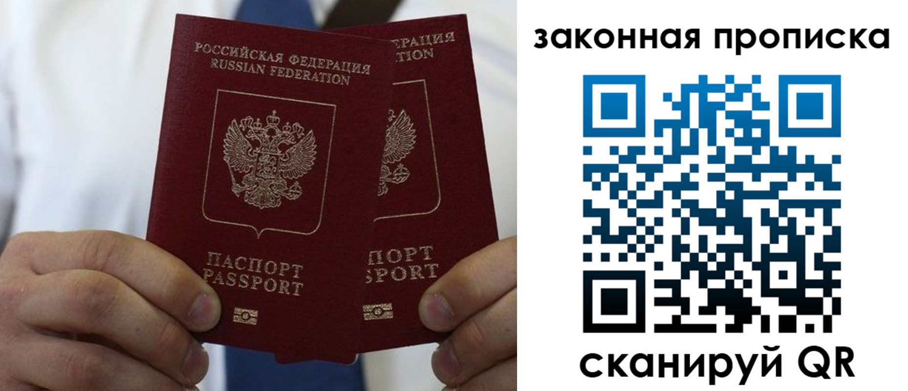 регистрация для школы в Великом Новгороде