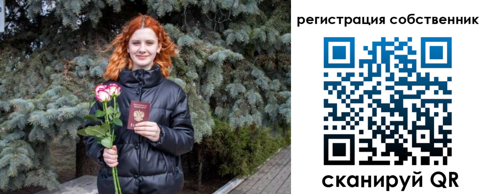 прописка гарантия в Великом Новгороде