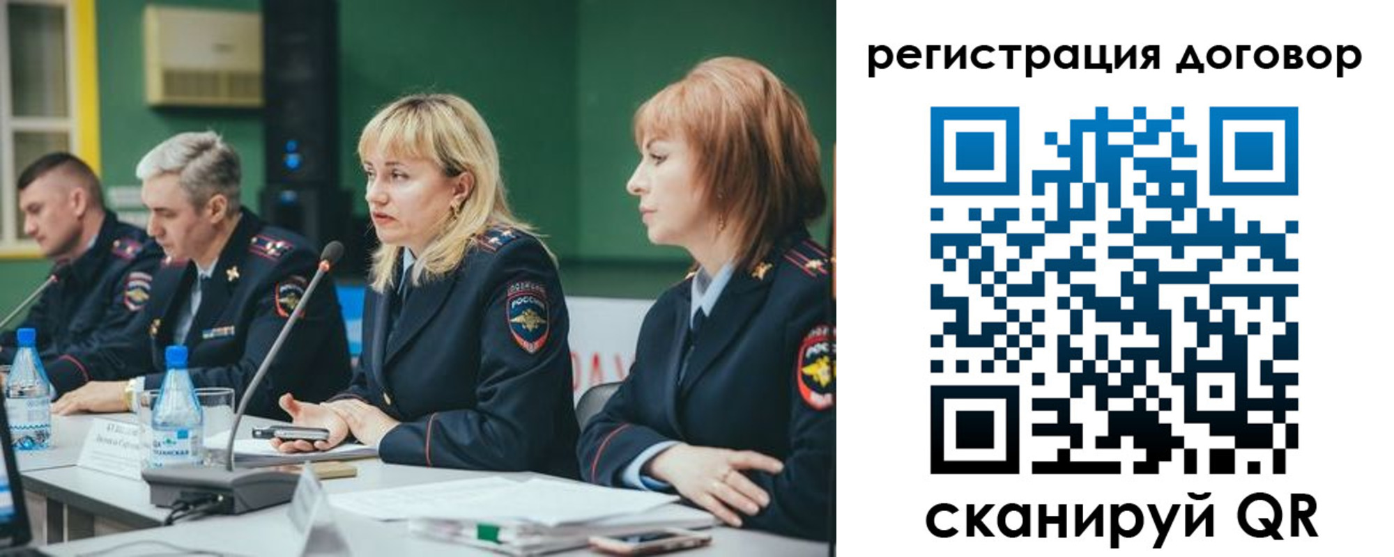 регистрация для школы в Великом Новгороде