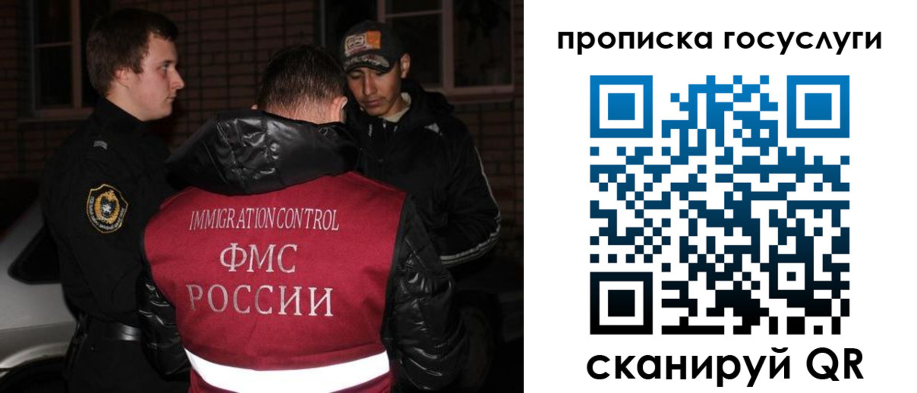 регистрация для дет. сада в Великом Новгороде