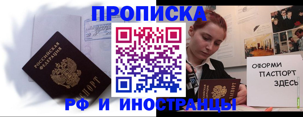регистрация для дет. сада в Великом Новгороде
