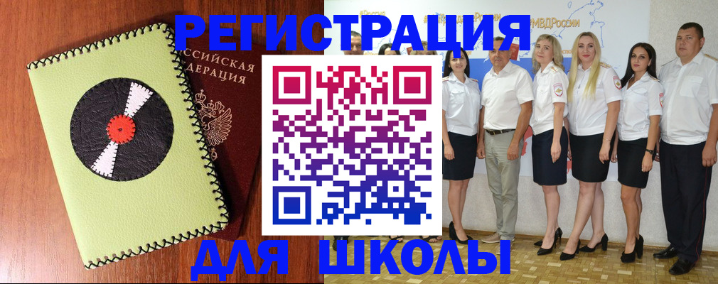 где прописаться в Великом Новгороде