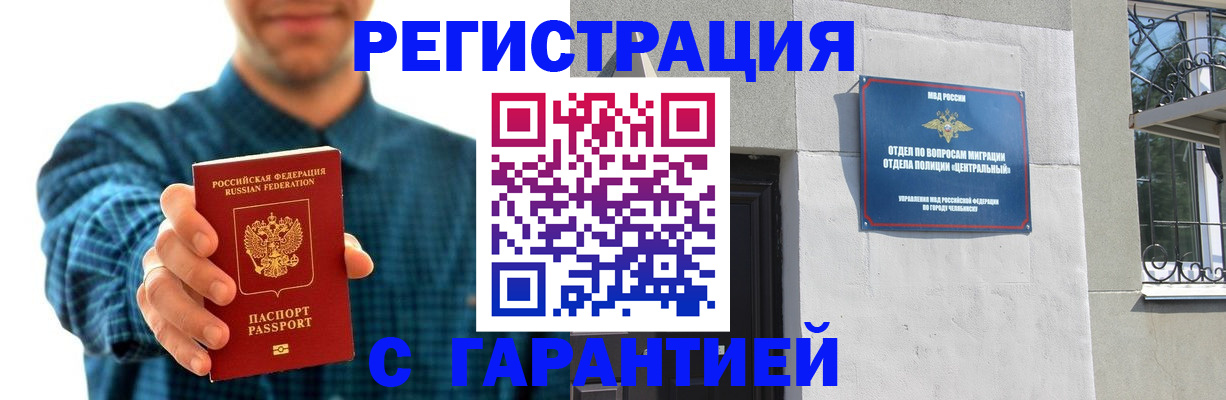 пропишу в квартире в Великом Новгороде